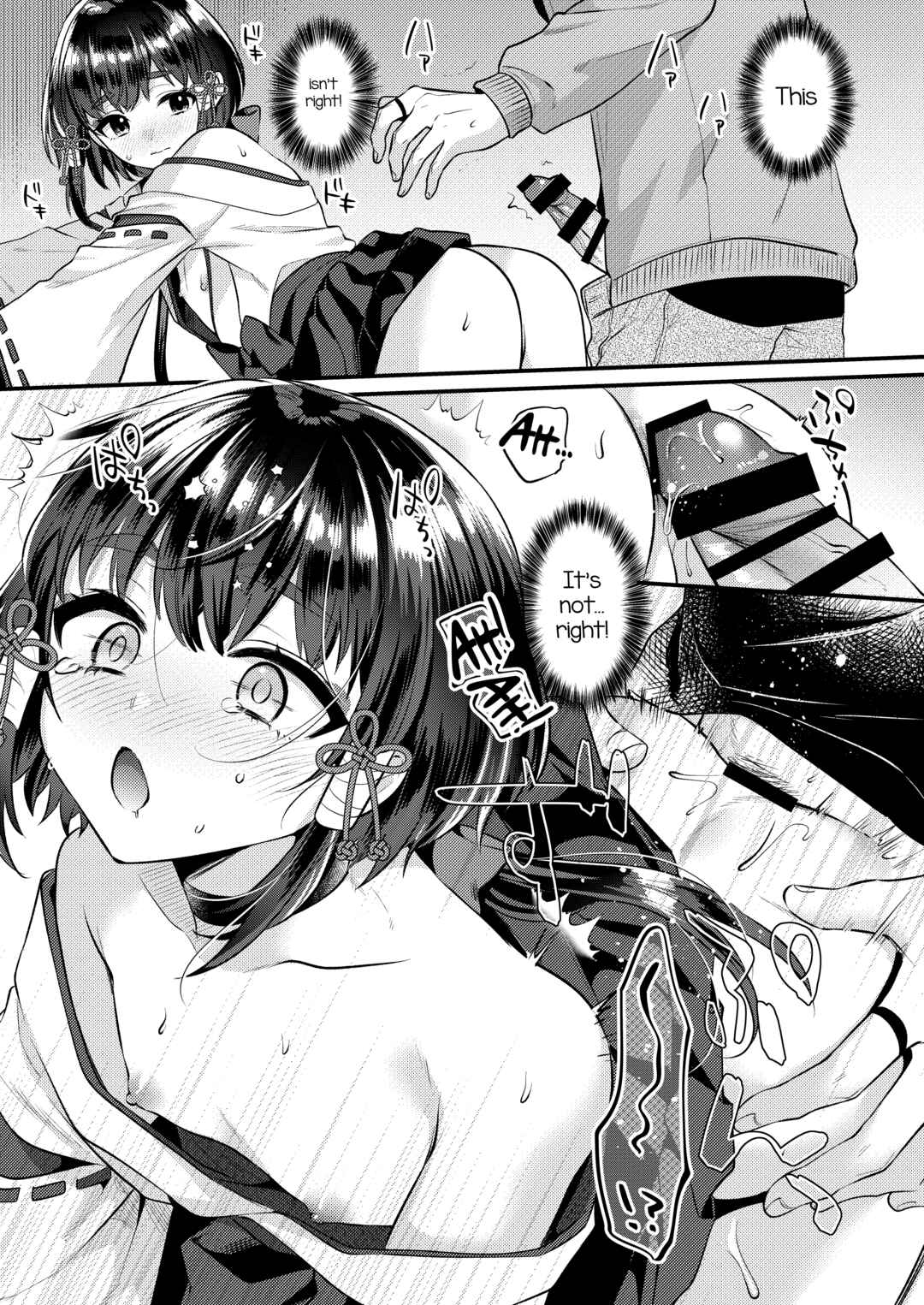 Page 22 Chapter Unknown_947e Akaneiro no Miko
