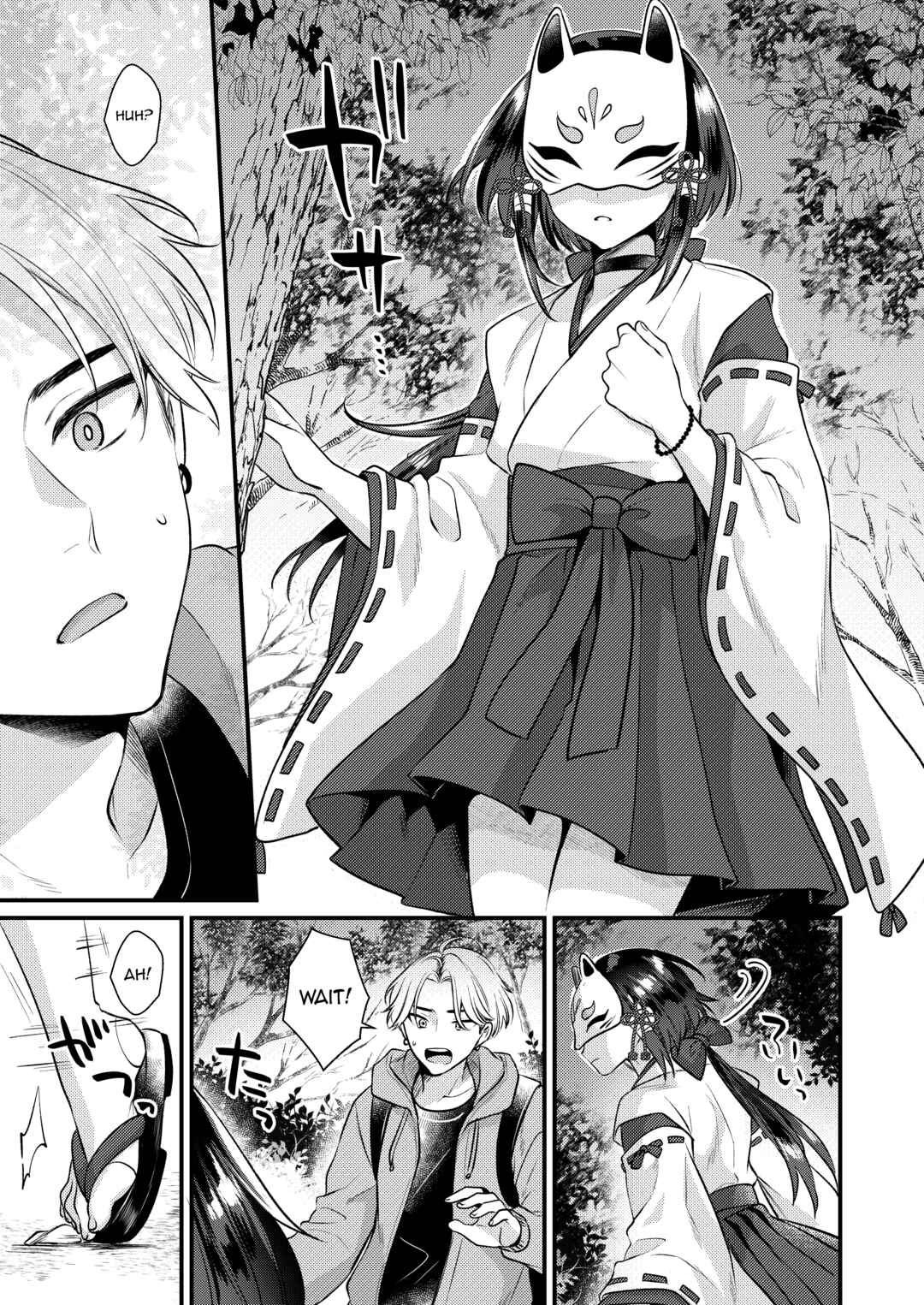 Page 6 Chapter Unknown_947e Akaneiro no Miko