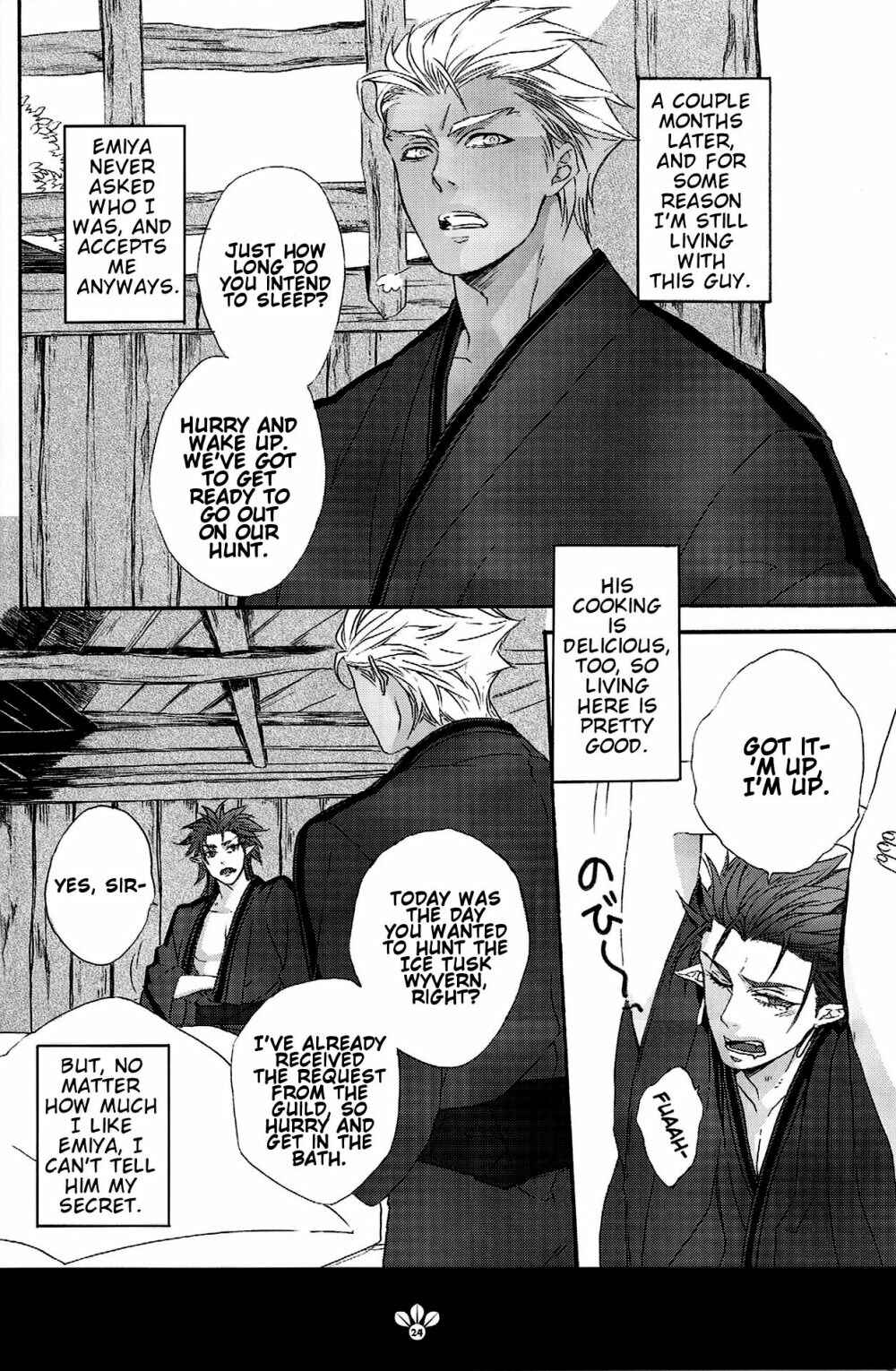 Page 24 Chapter Unknown_8ed5 Fate/stay night X Monster Hunter - My Sweet Monster (Doujinshi)