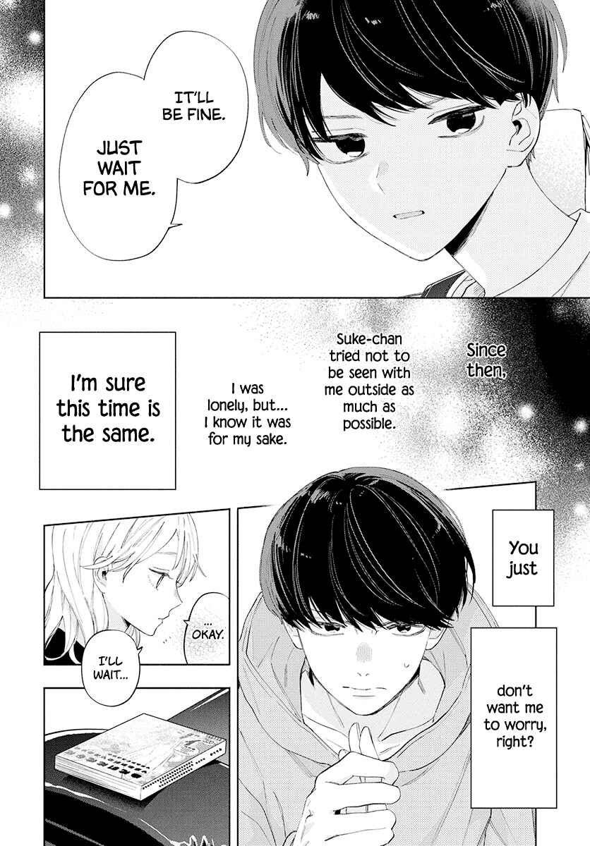 Page 18 Chapter Unknown_4a2d Koi wa Isogaba Maware Migi: Anzai Karin Tanpenshuu