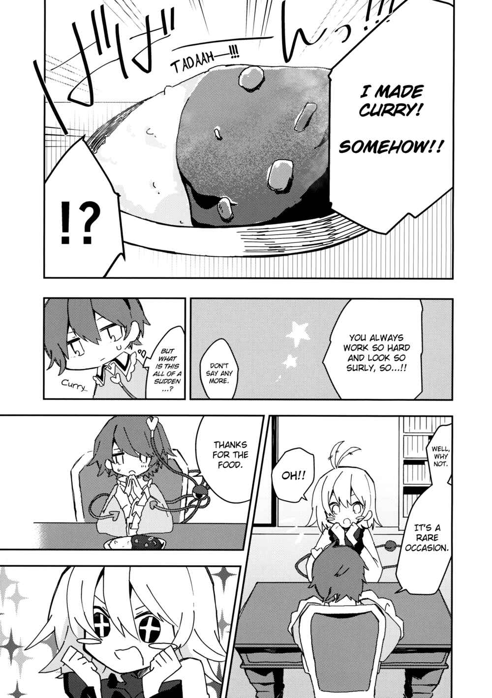 Page 14 Chapter Unknown_4201 Touhou - Ill Just Give You Some Medicine (Doujinshi)