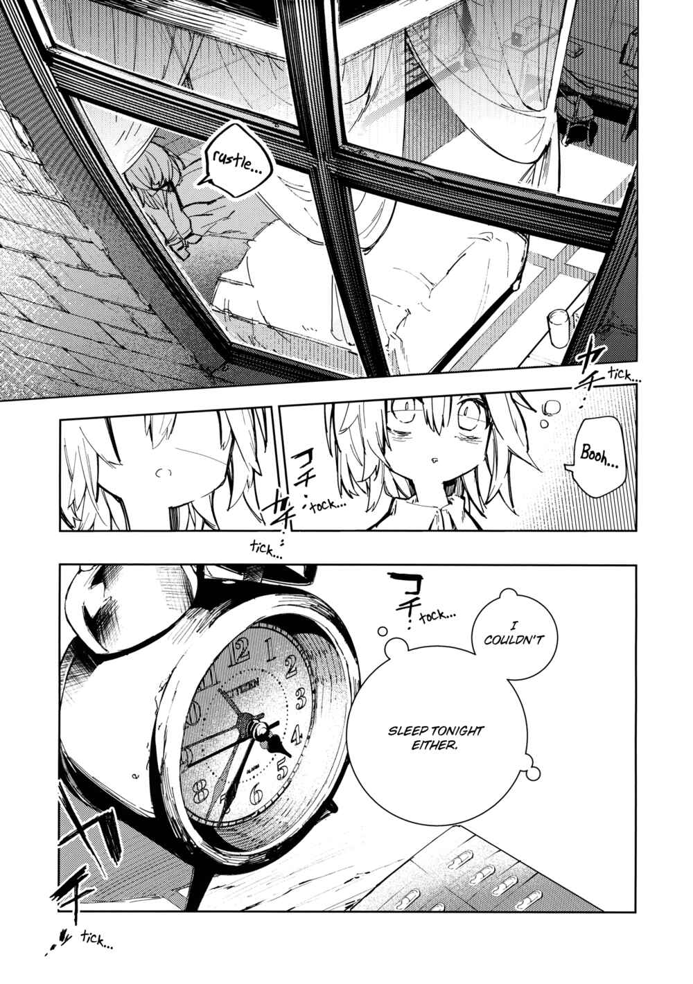 Page 22 Chapter Unknown_4201 Touhou - Ill Just Give You Some Medicine (Doujinshi)