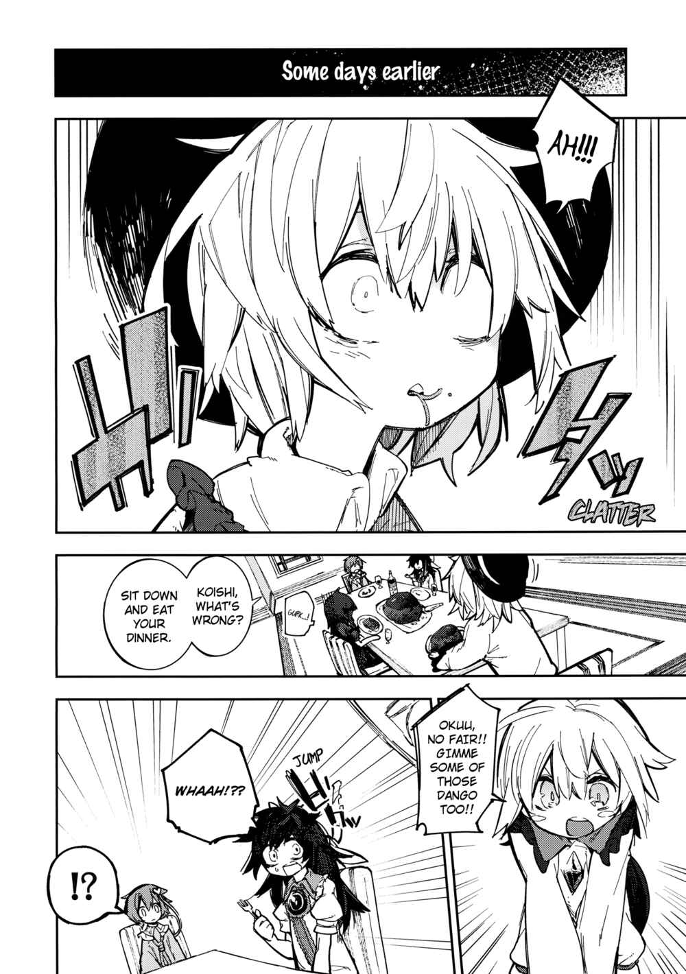 Page 25 Chapter Unknown_4201 Touhou - Ill Just Give You Some Medicine (Doujinshi)