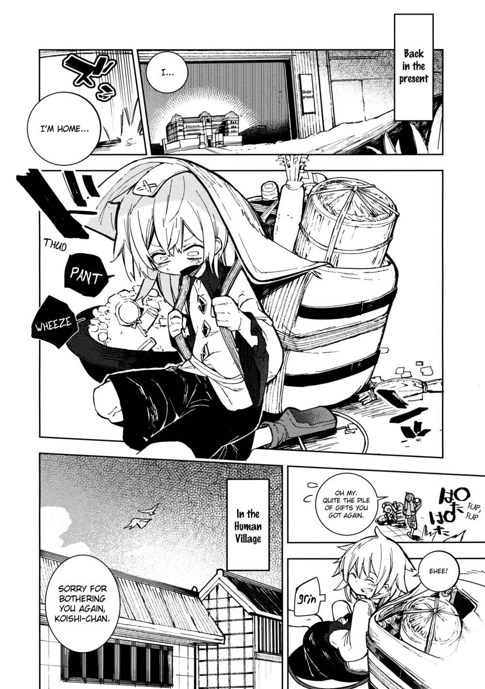 Page 27 Chapter Unknown_4201 Touhou - Ill Just Give You Some Medicine (Doujinshi)