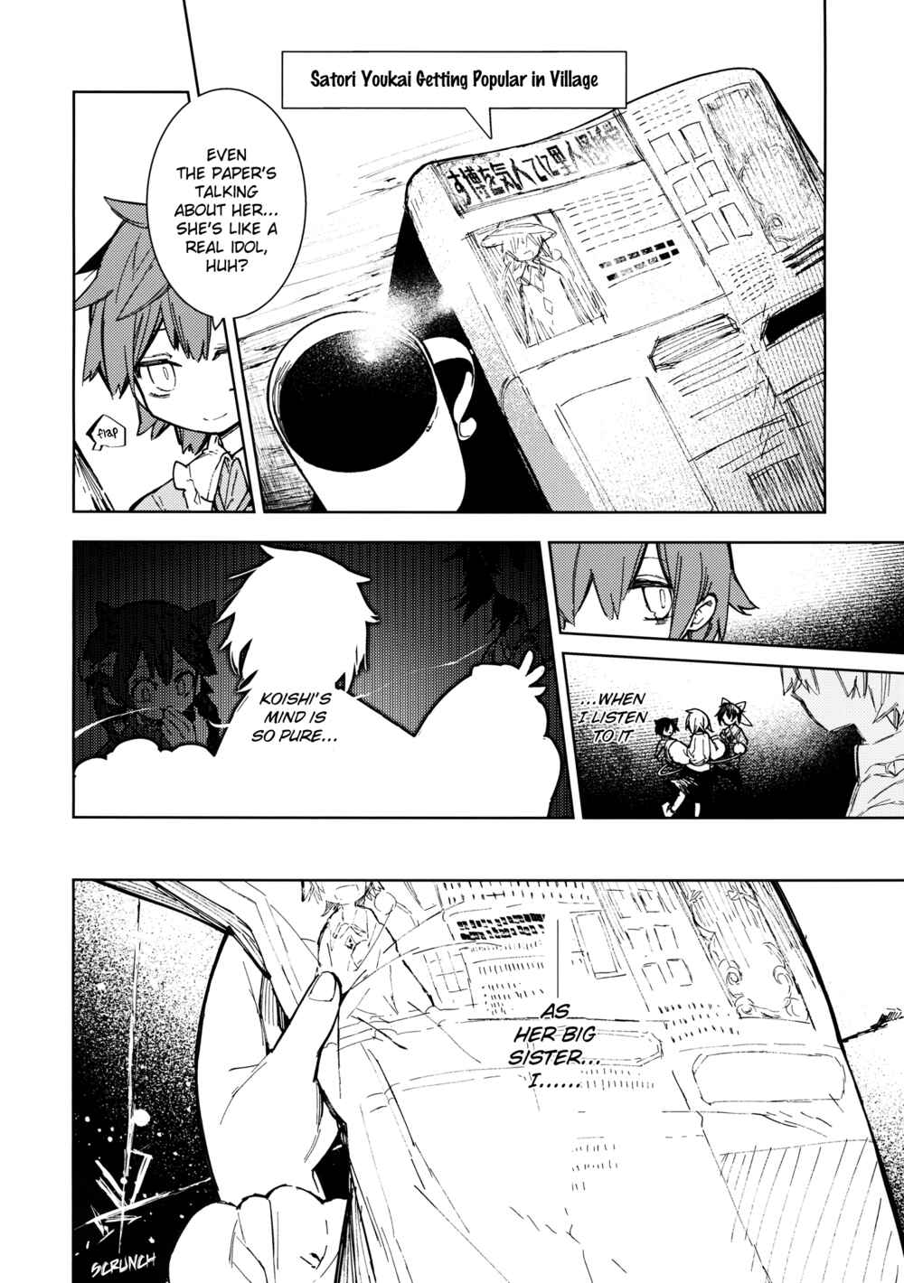 Page 29 Chapter Unknown_4201 Touhou - Ill Just Give You Some Medicine (Doujinshi)