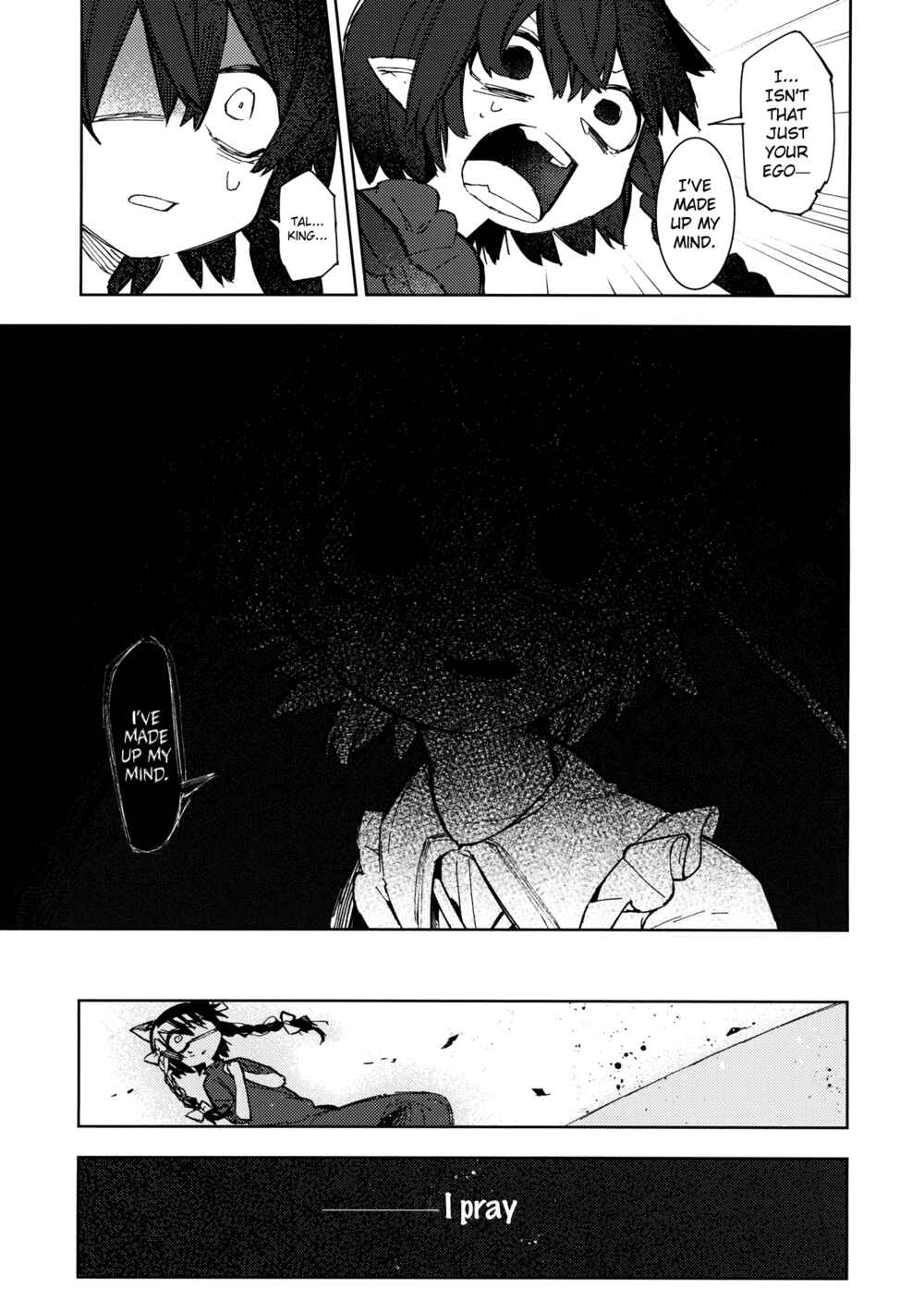 Page 36 Chapter Unknown_4201 Touhou - Ill Just Give You Some Medicine (Doujinshi)