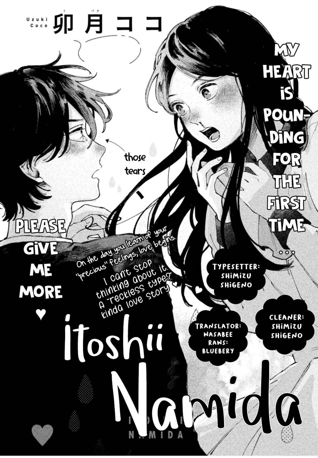 Page 2 Chapter Unknown_d5f1 Itoshii Namida
