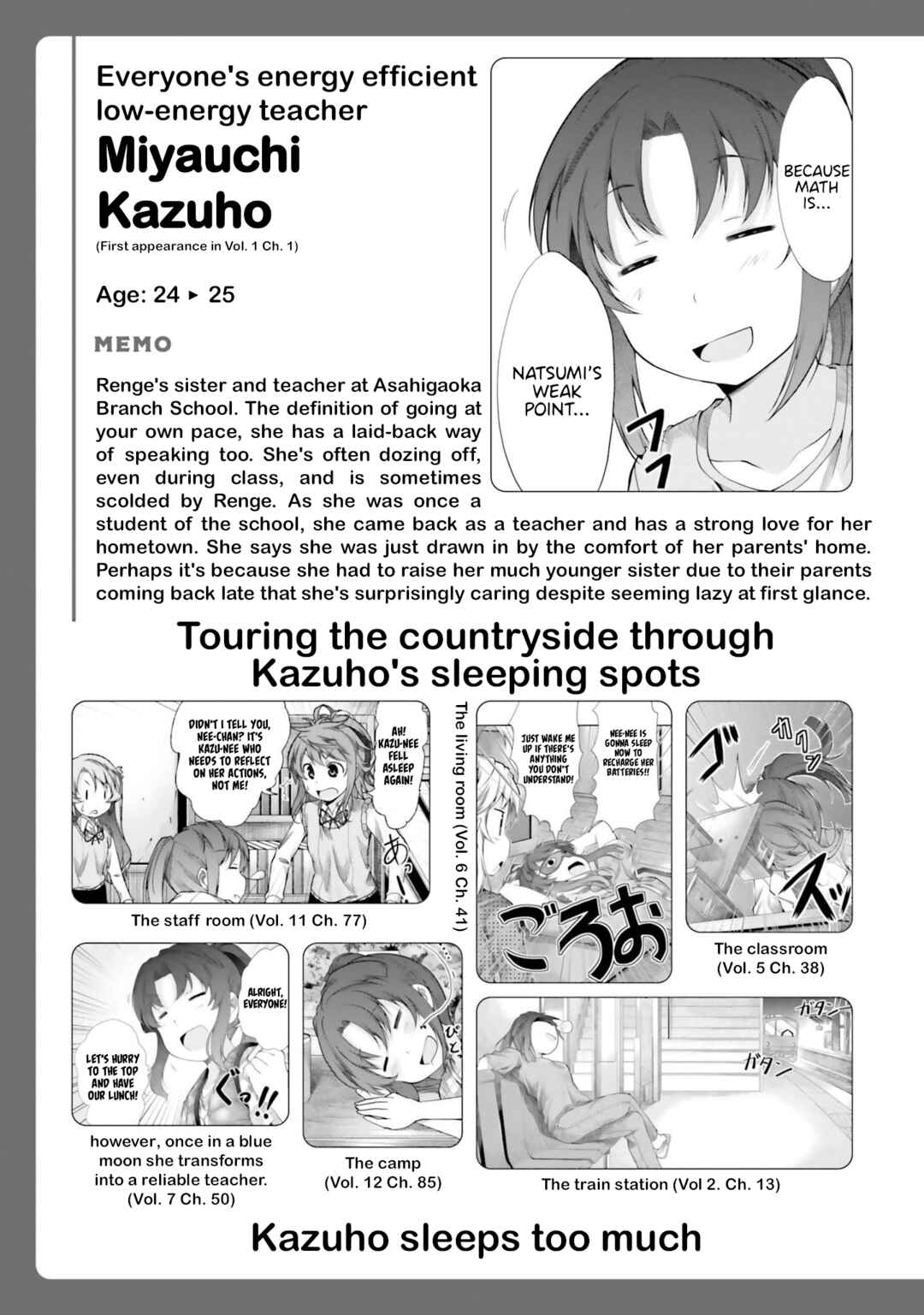 Page 2 Chapter 2.5 Non Non Biyori Remember