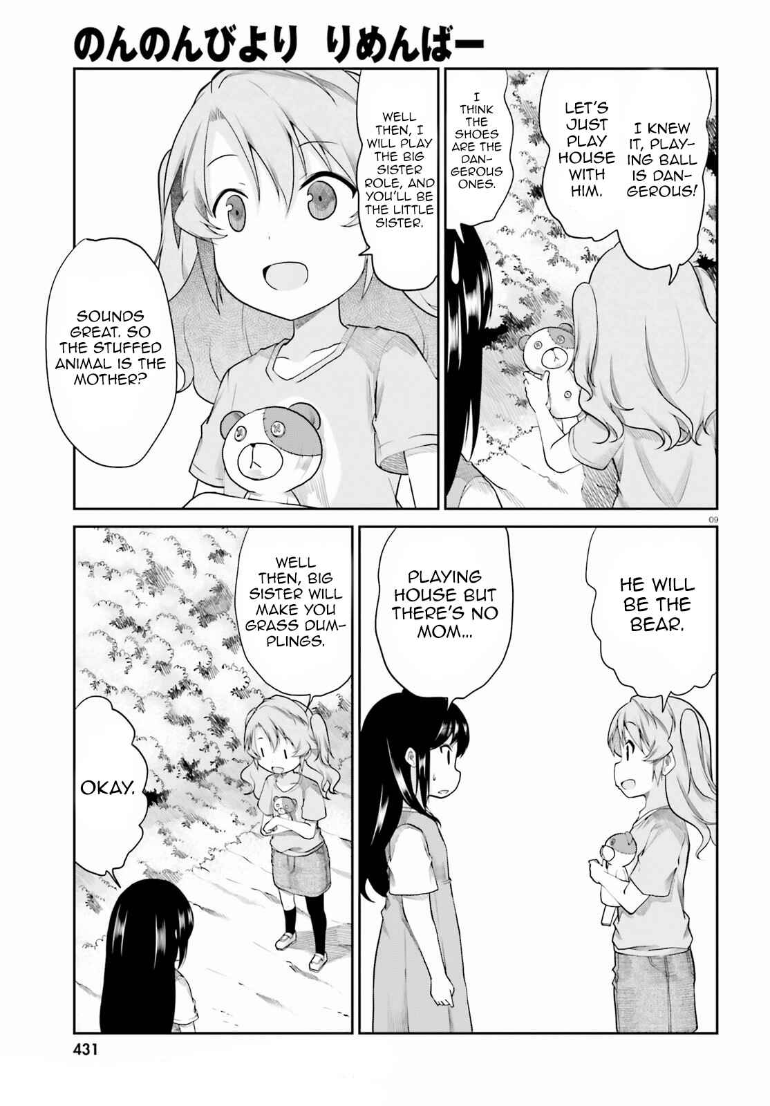 Page 10 Chapter 3 Non Non Biyori Remember