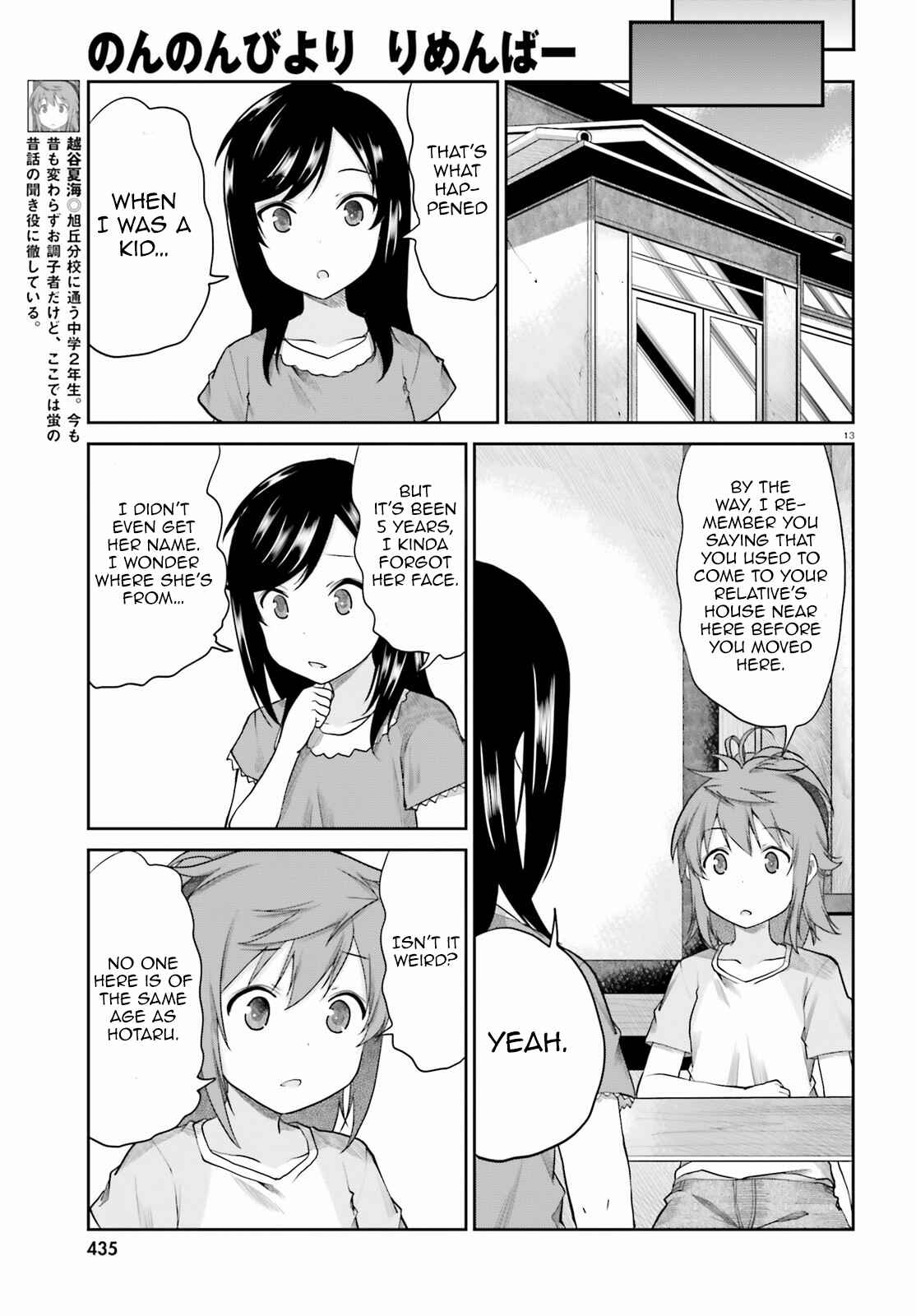 Page 14 Chapter 3 Non Non Biyori Remember