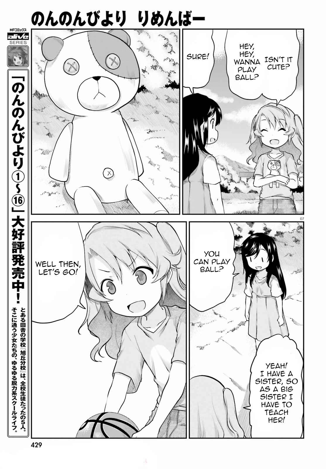 Page 8 Chapter 3 Non Non Biyori Remember