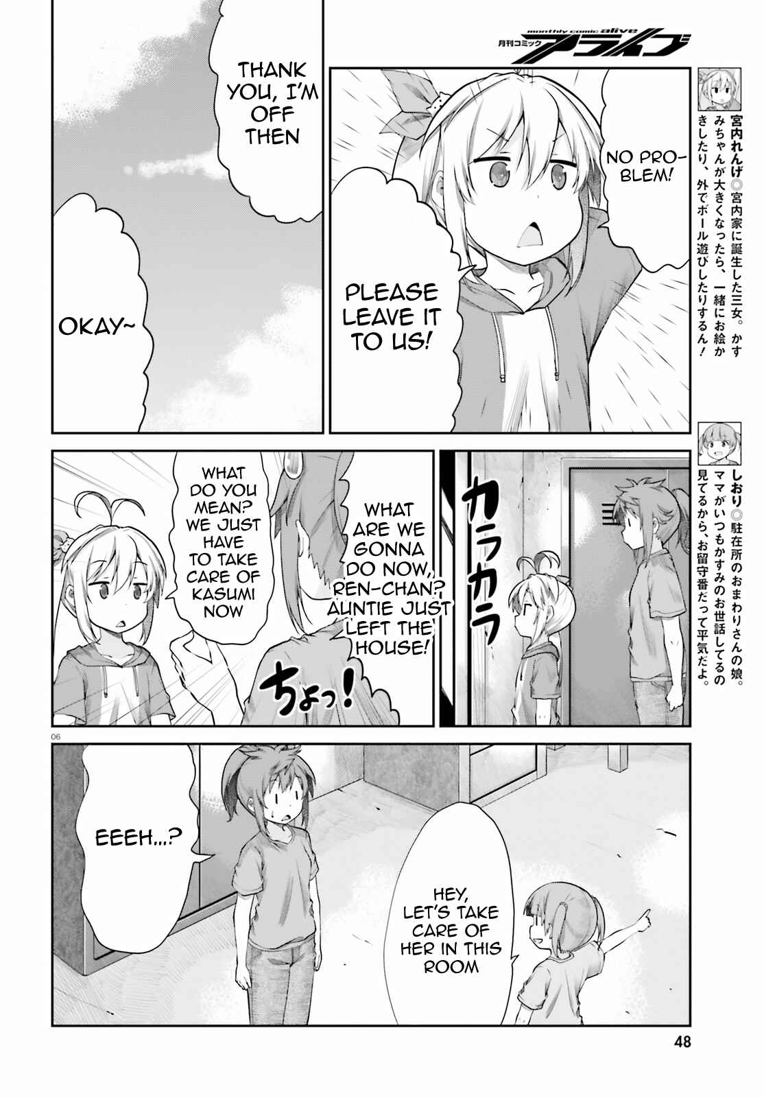Page 7 Chapter 4 Non Non Biyori Remember
