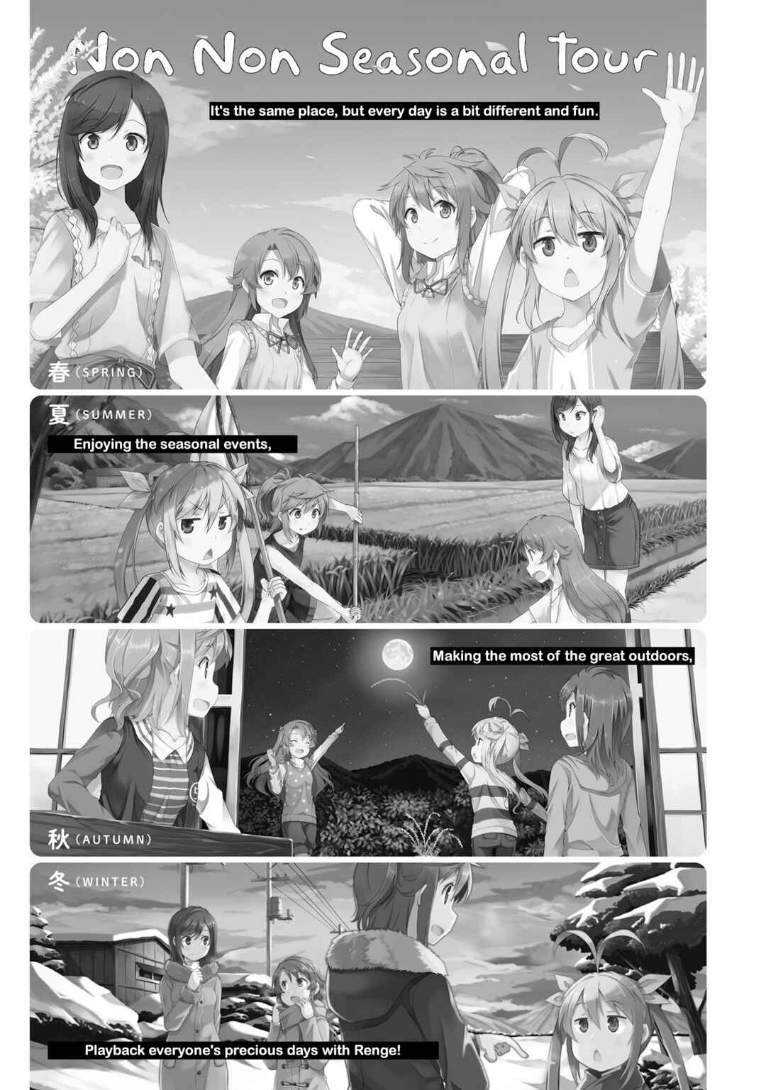 Page 1 Chapter 6 Non Non Biyori Remember