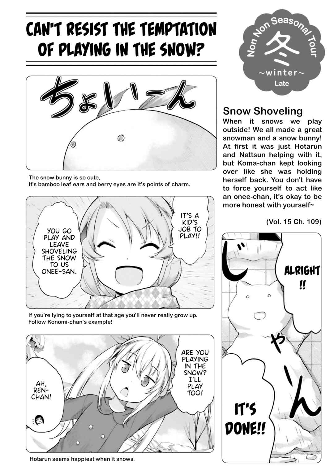 Page 16 Chapter 6 Non Non Biyori Remember