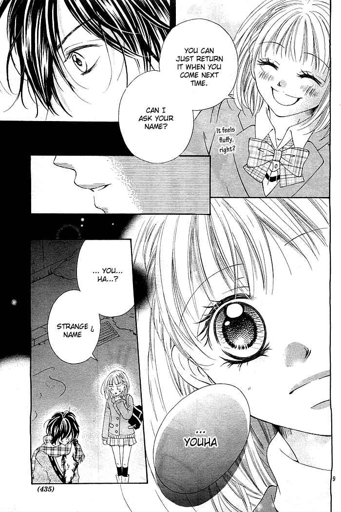 Page 10 Chapter Unknown_8d25 Mugen Himitsu