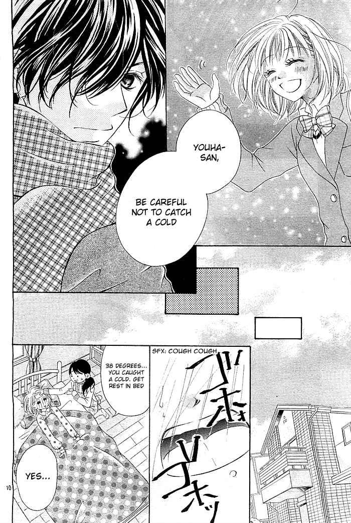 Page 11 Chapter Unknown_8d25 Mugen Himitsu