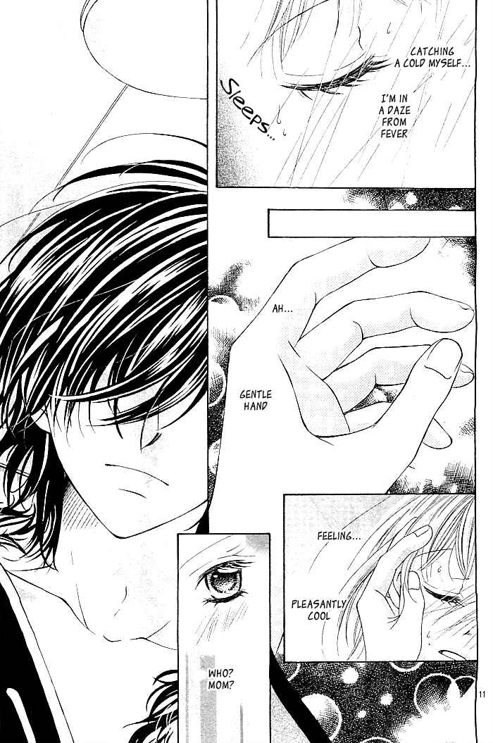 Page 12 Chapter Unknown_8d25 Mugen Himitsu