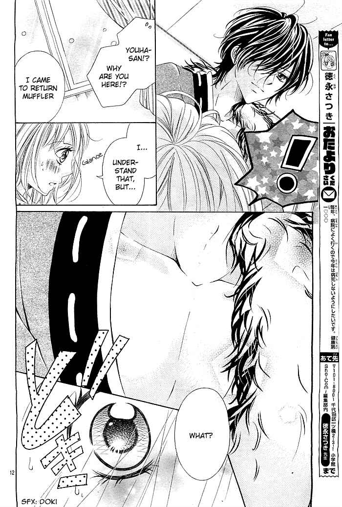 Page 13 Chapter Unknown_8d25 Mugen Himitsu