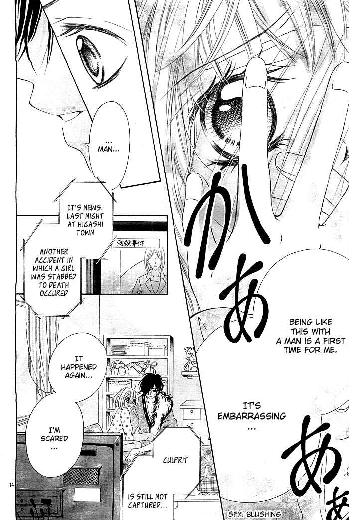 Page 15 Chapter Unknown_8d25 Mugen Himitsu