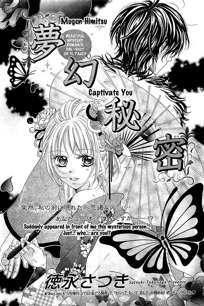 Page 2 Chapter Unknown_8d25 Mugen Himitsu