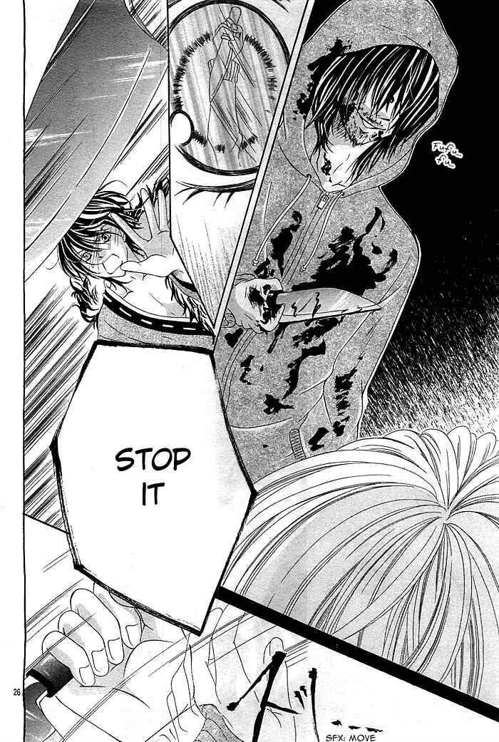 Page 27 Chapter Unknown_8d25 Mugen Himitsu
