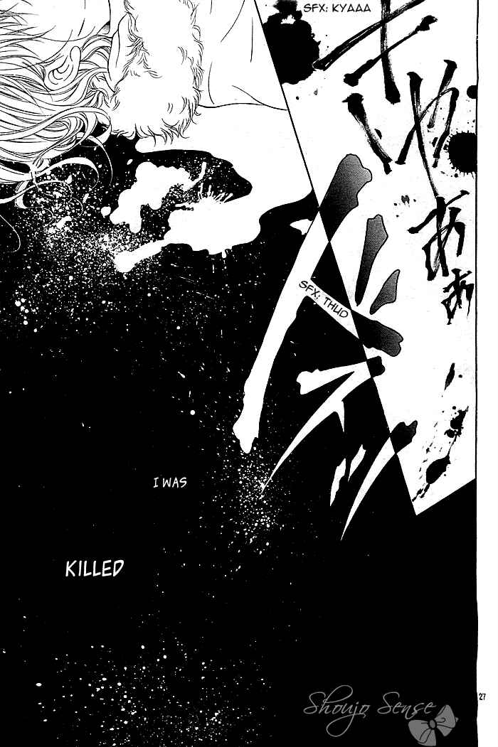Page 28 Chapter Unknown_8d25 Mugen Himitsu