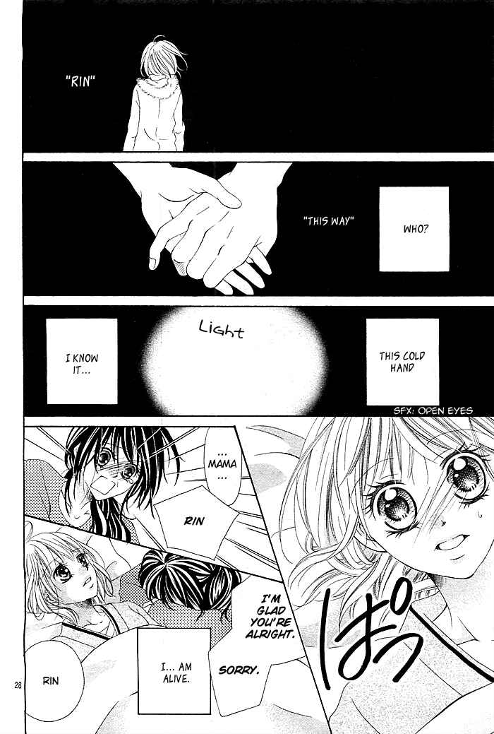 Page 29 Chapter Unknown_8d25 Mugen Himitsu