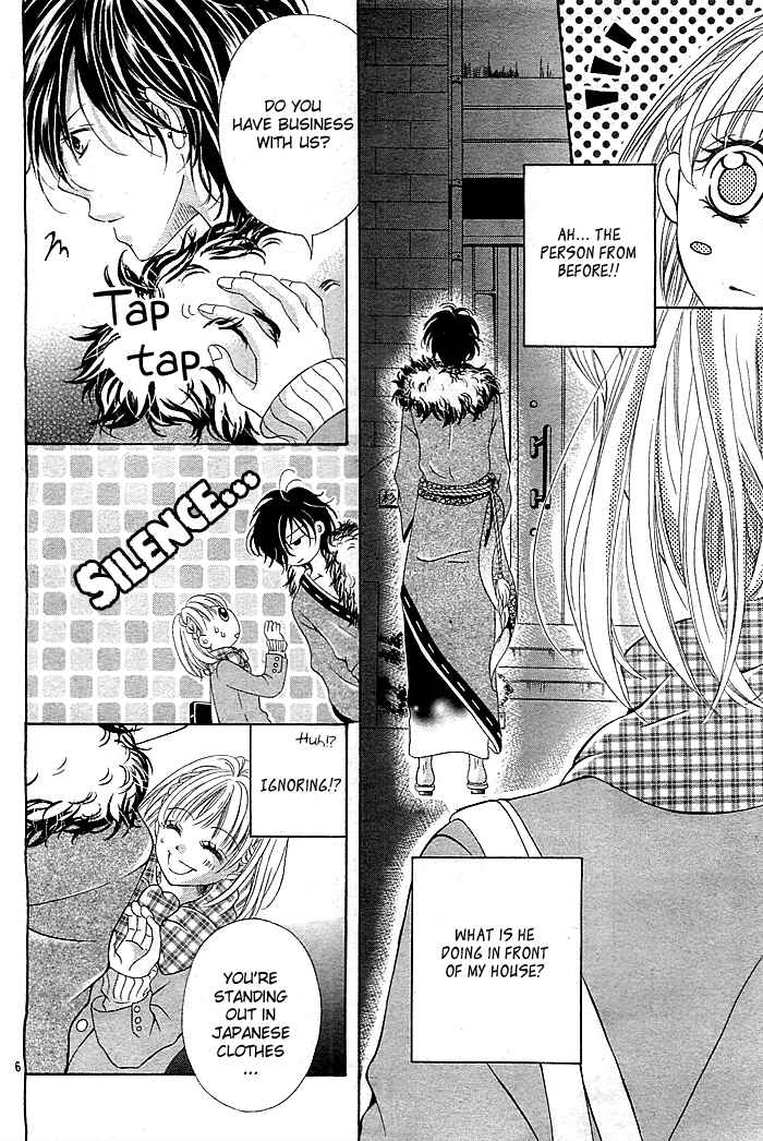 Page 7 Chapter Unknown_8d25 Mugen Himitsu