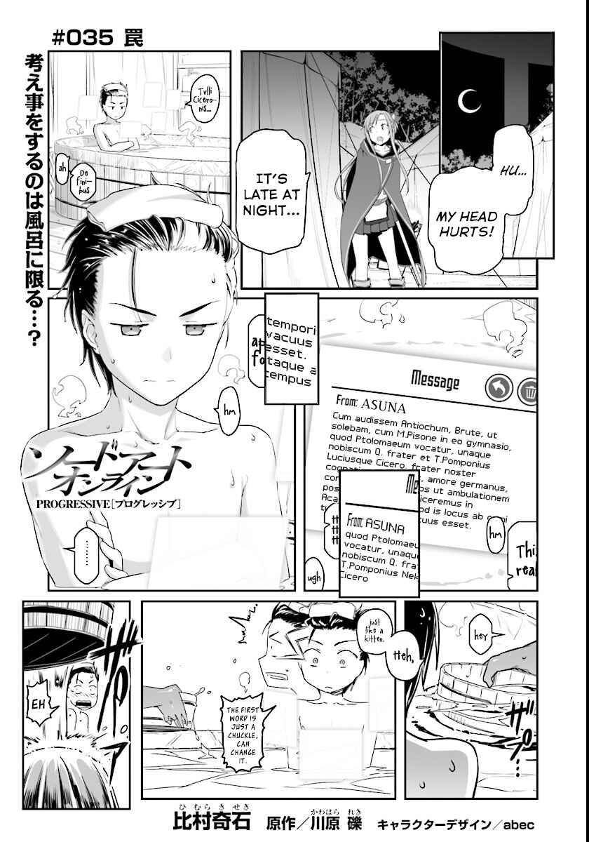 Page 1 Chapter 35 April Fools Collection 2018