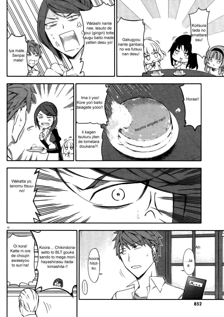 Page 11 Chapter 78.5 April Fools Collection 2018
