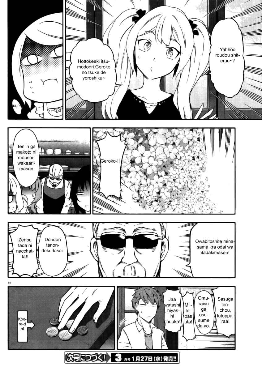 Page 13 Chapter 78.5 April Fools Collection 2018