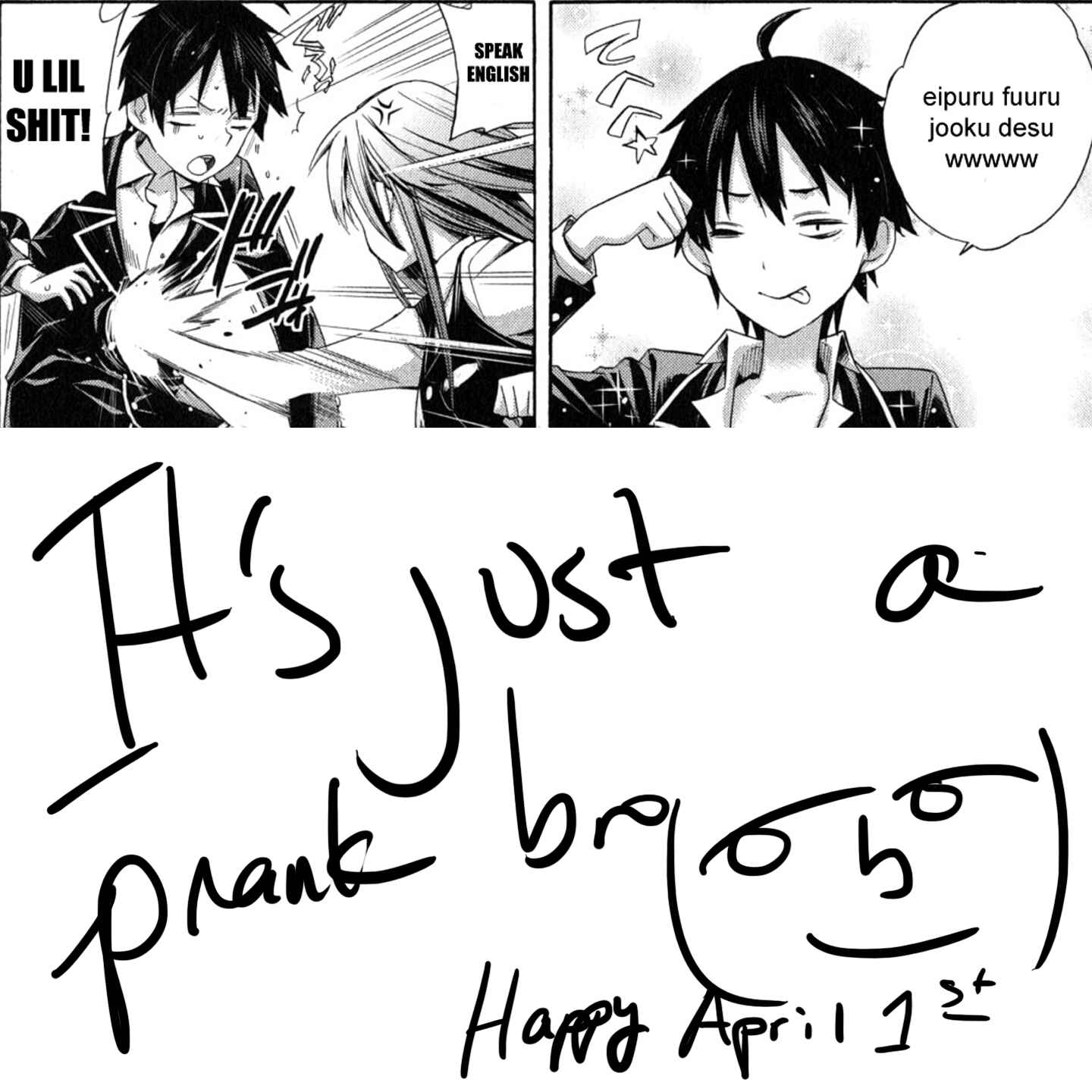 Page 14 Chapter 78.5 April Fools Collection 2018