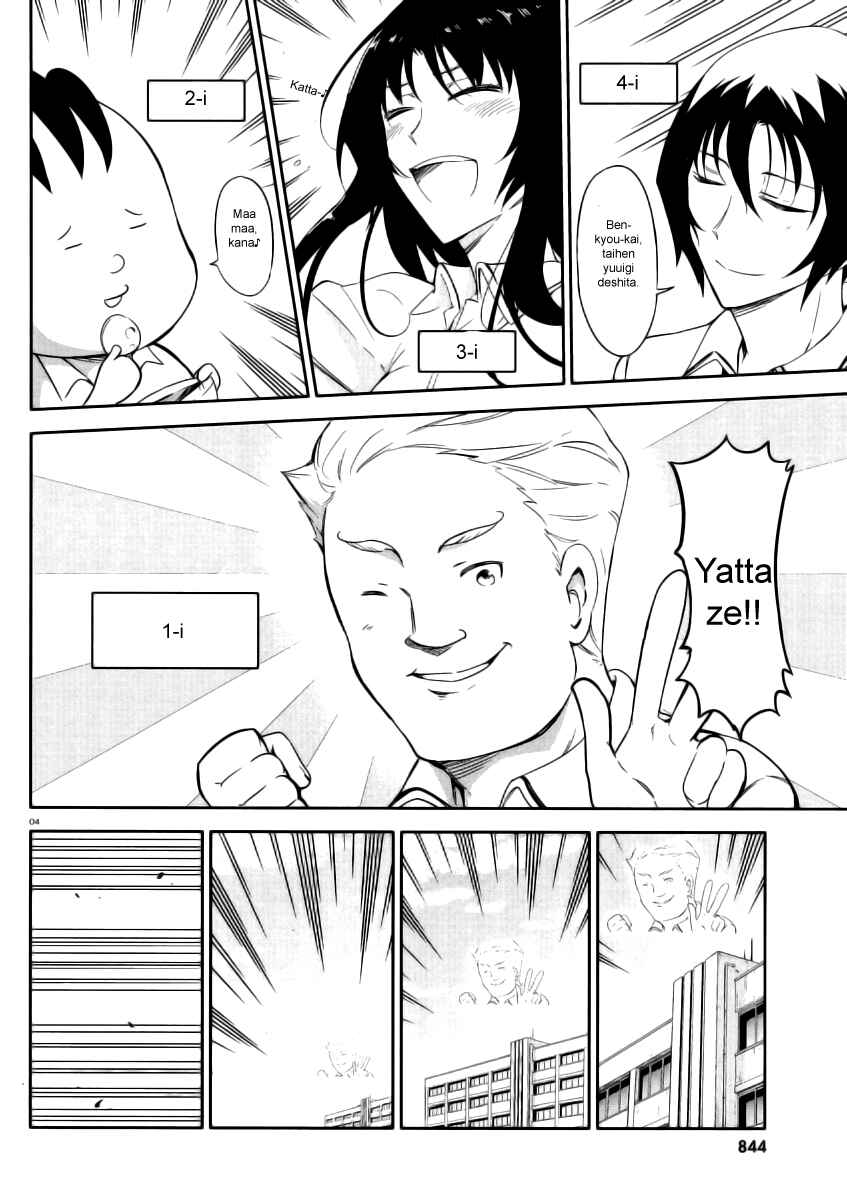 Page 3 Chapter 78.5 April Fools Collection 2018