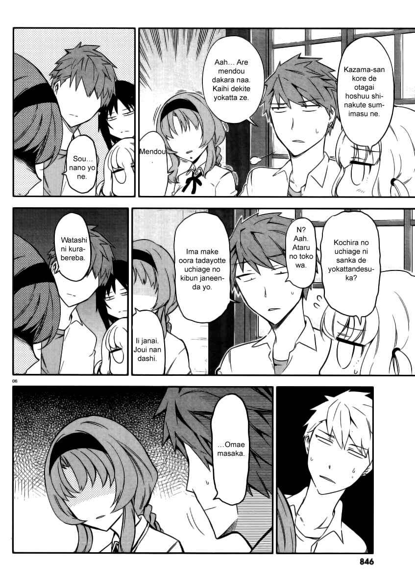 Page 5 Chapter 78.5 April Fools Collection 2018