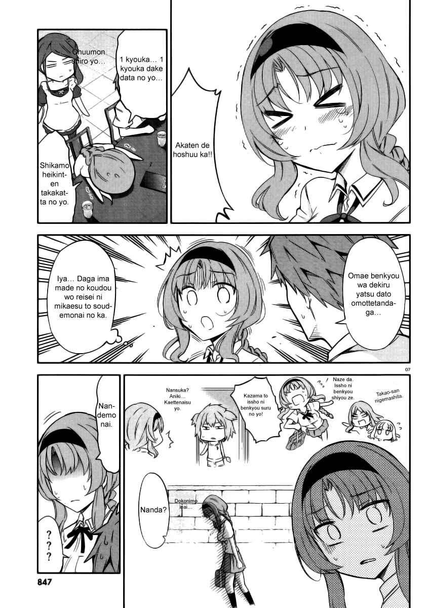 Page 6 Chapter 78.5 April Fools Collection 2018