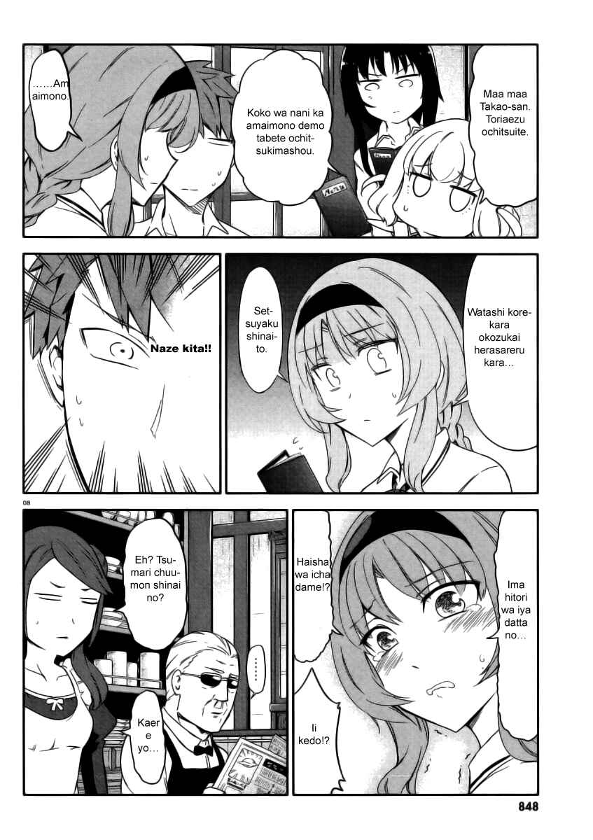Page 7 Chapter 78.5 April Fools Collection 2018