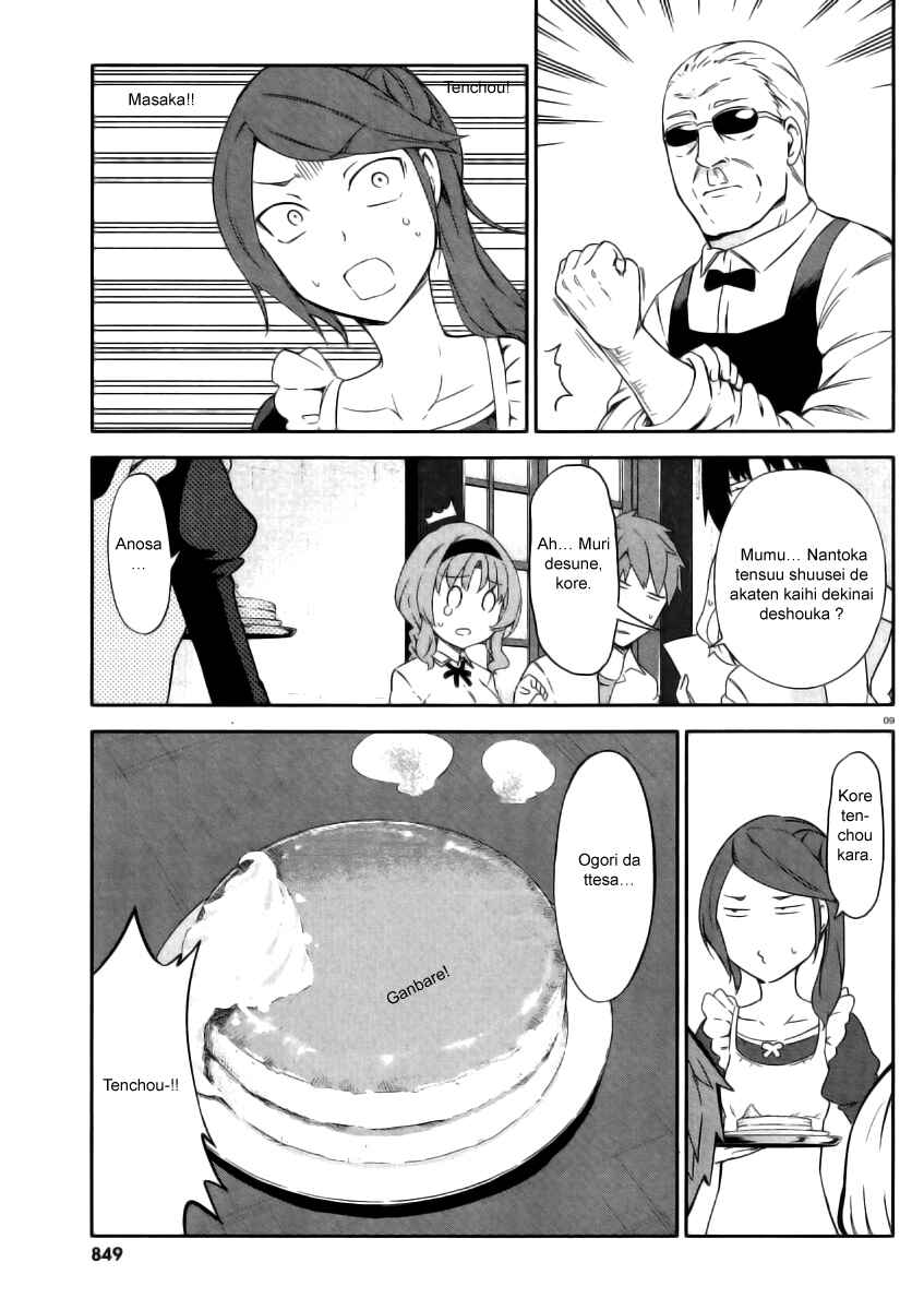 Page 8 Chapter 78.5 April Fools Collection 2018