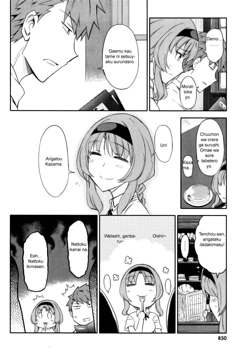Page 9 Chapter 78.5 April Fools Collection 2018