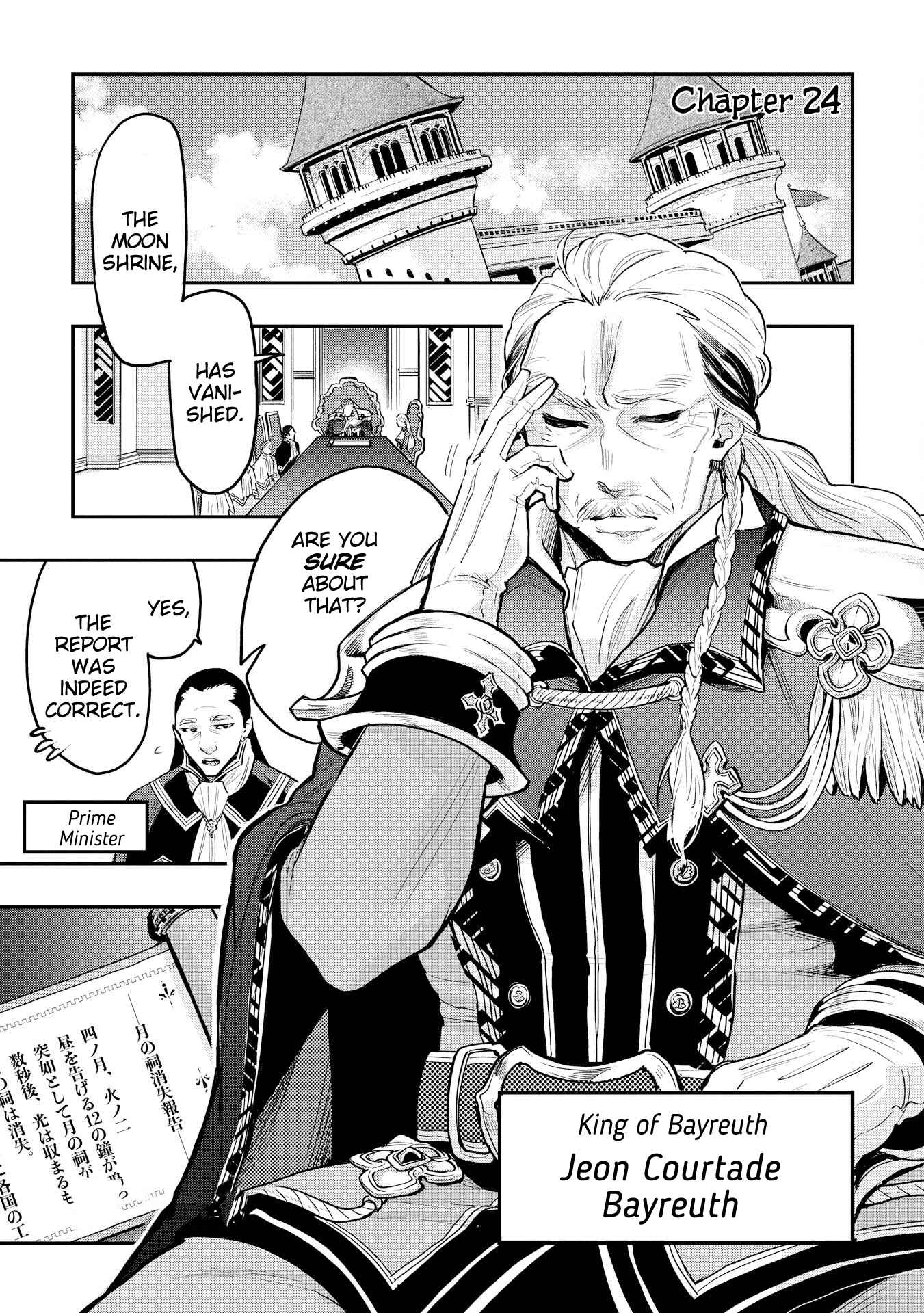 Page 1 Chapter 24 April Fools Collection 2018