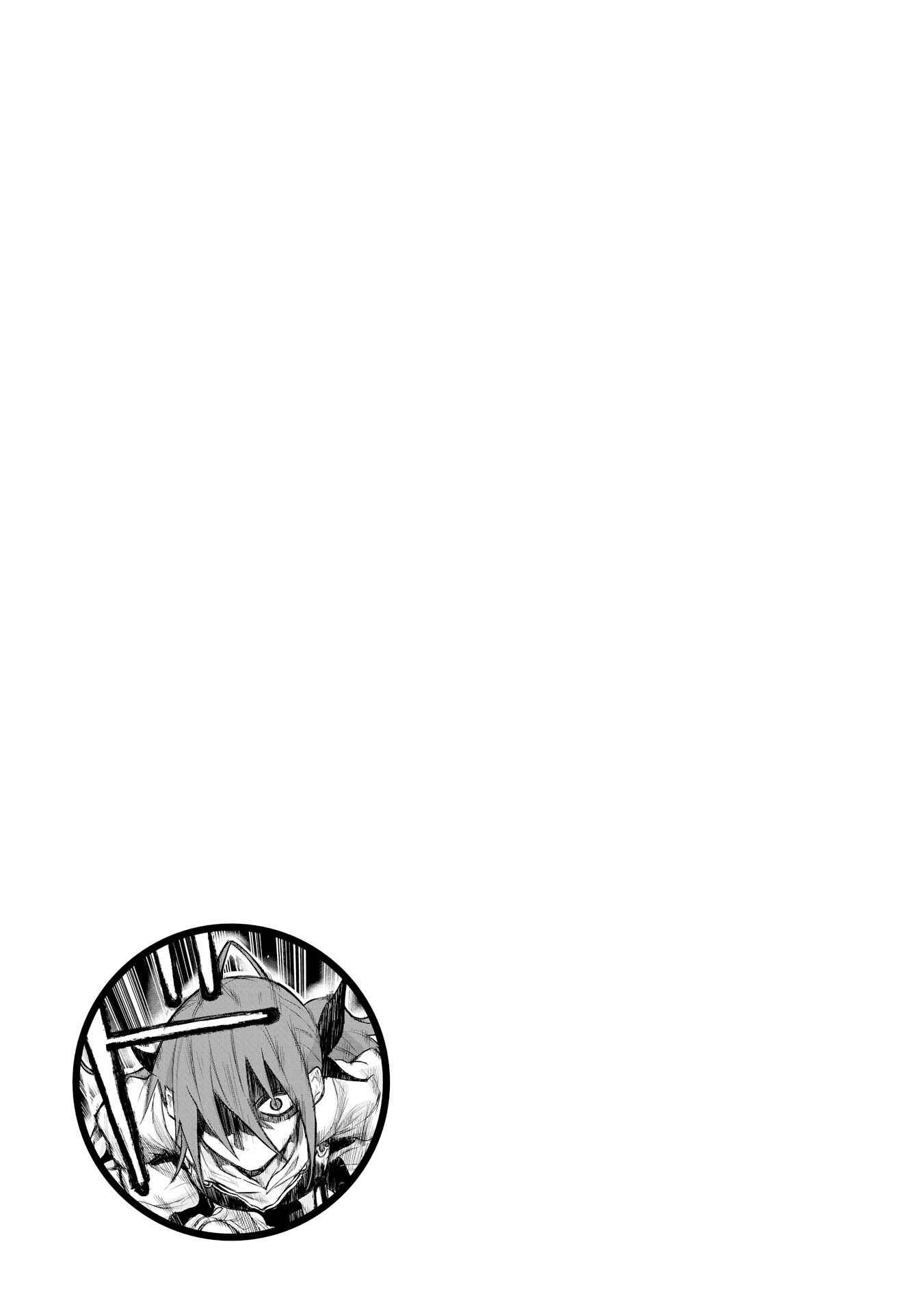Page 29 Chapter 24 April Fools Collection 2018