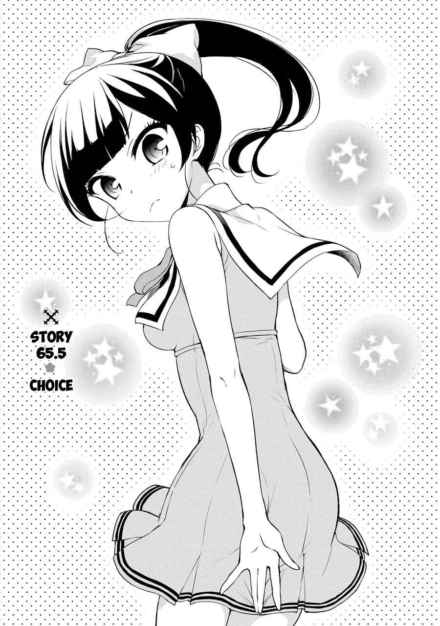 Page 3 Chapter 65.5 April Fools Collection 2018