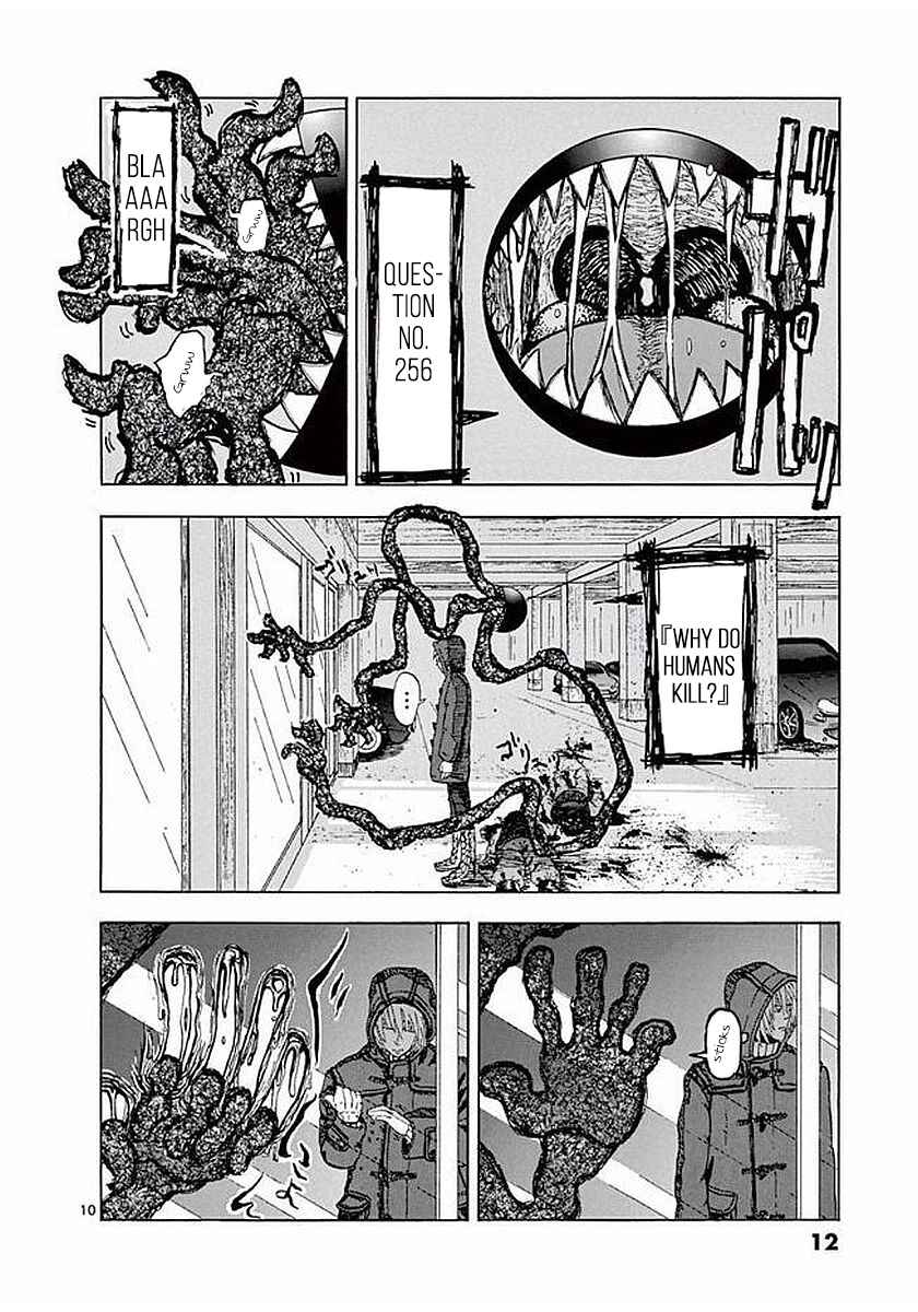 Page 10 Chapter 0 Bokura no Q