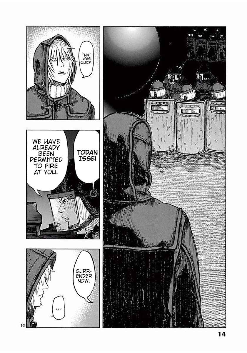 Page 12 Chapter 0 Bokura no Q