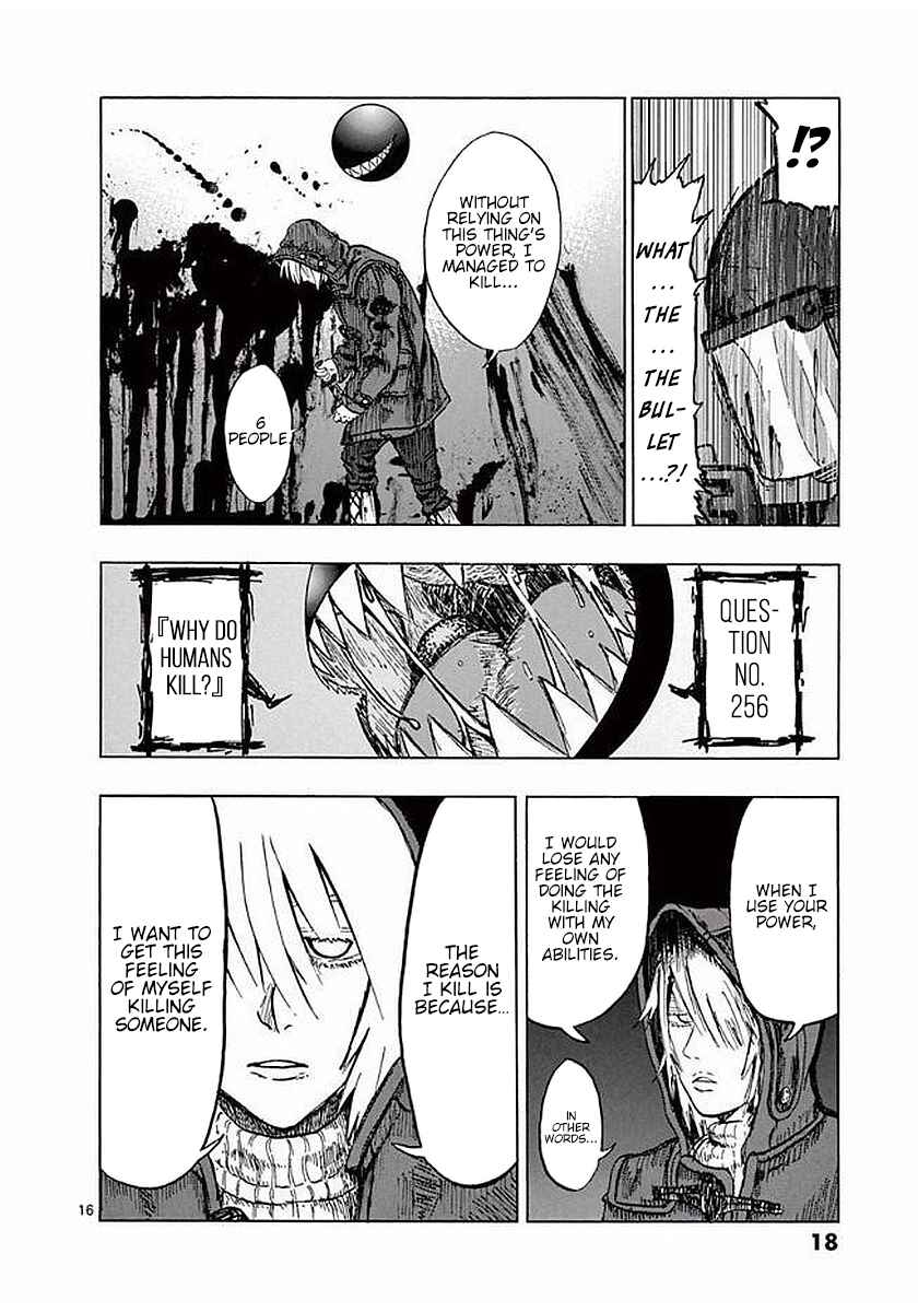 Page 16 Chapter 0 Bokura no Q