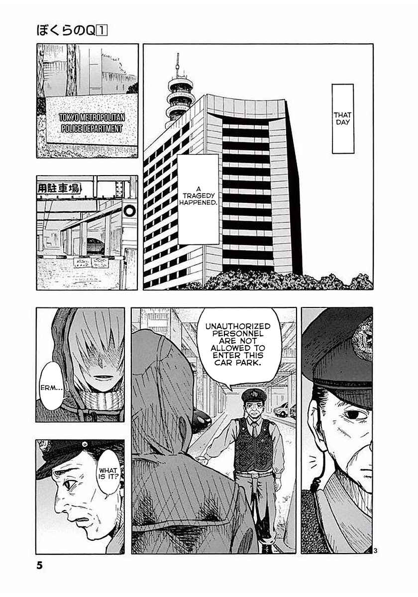 Page 3 Chapter 0 Bokura no Q