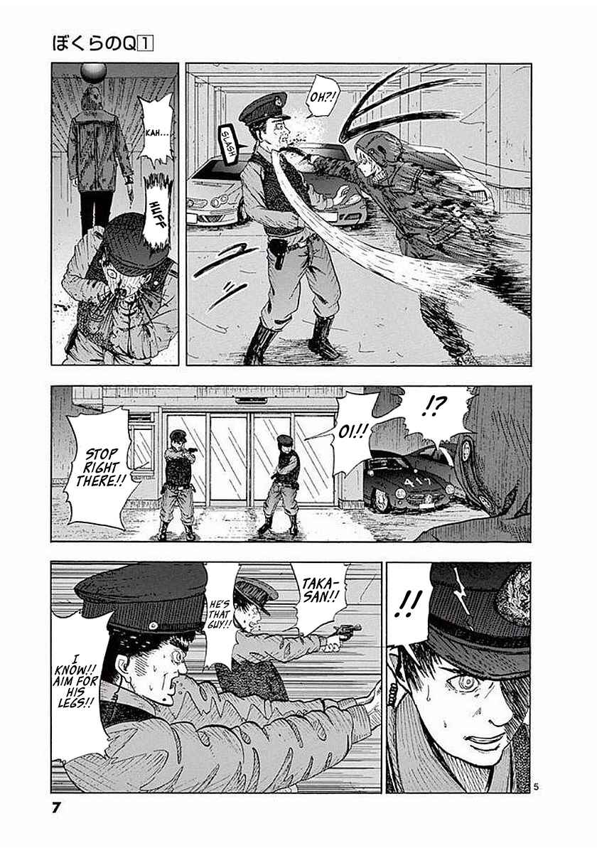 Page 5 Chapter 0 Bokura no Q
