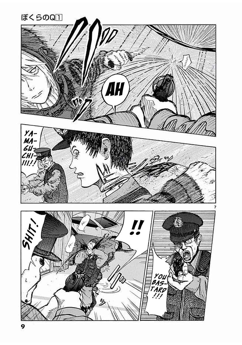 Page 7 Chapter 0 Bokura no Q