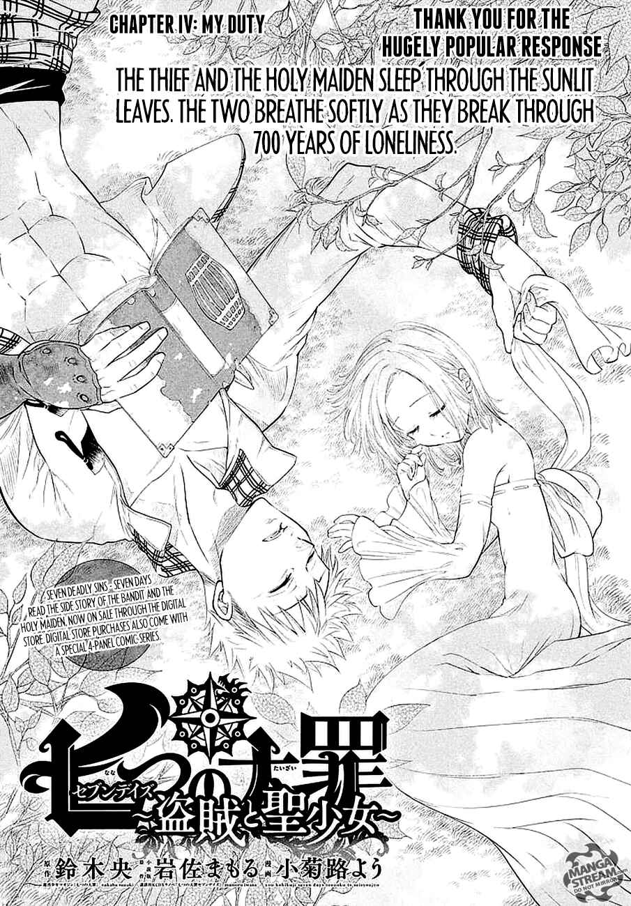 Page 1 Chapter 4 Nanatsu no Taizai: Seven Days - Touzoku to Seishoujo