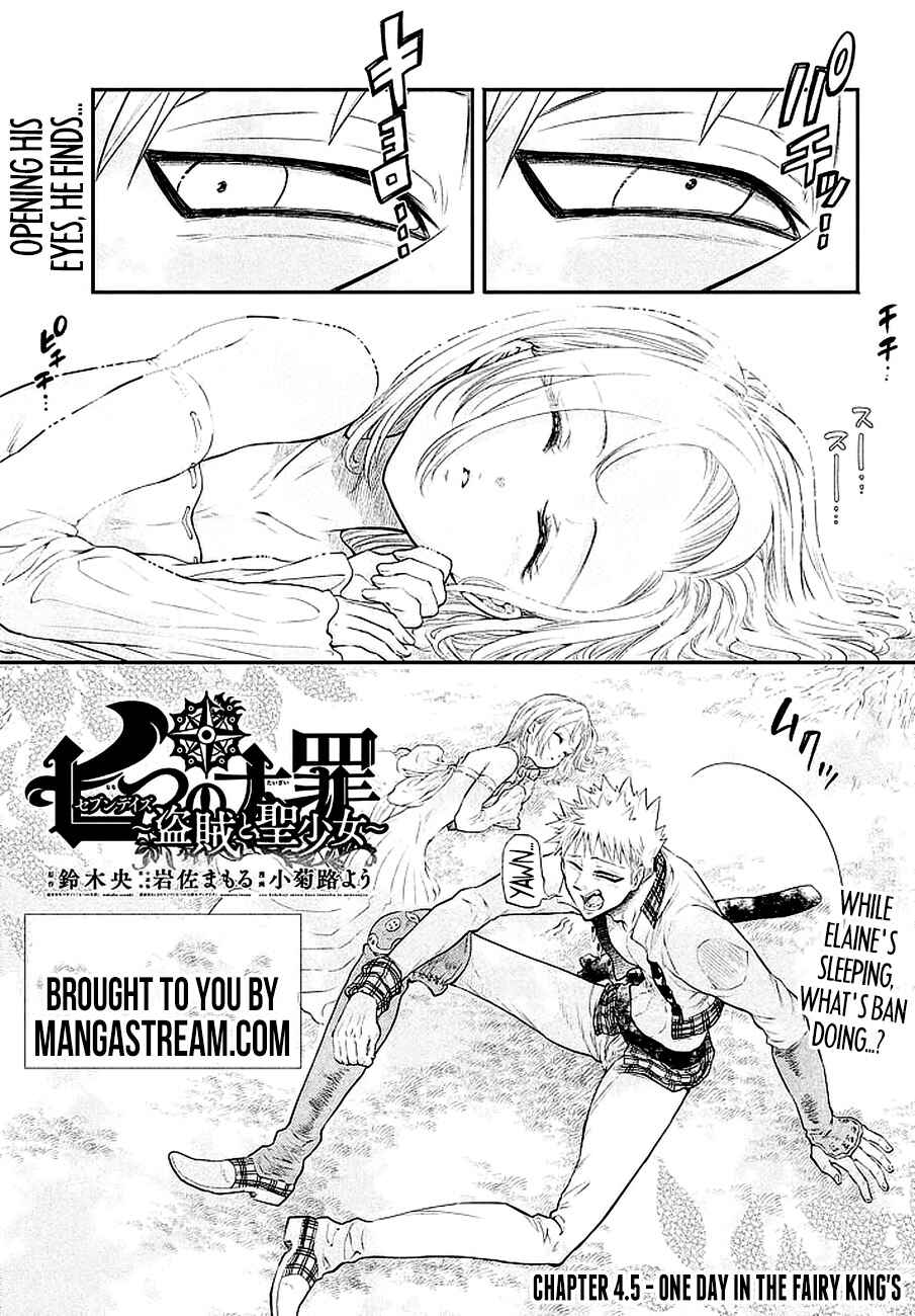 Page 1 Chapter 4.5 Nanatsu no Taizai: Seven Days - Touzoku to Seishoujo
