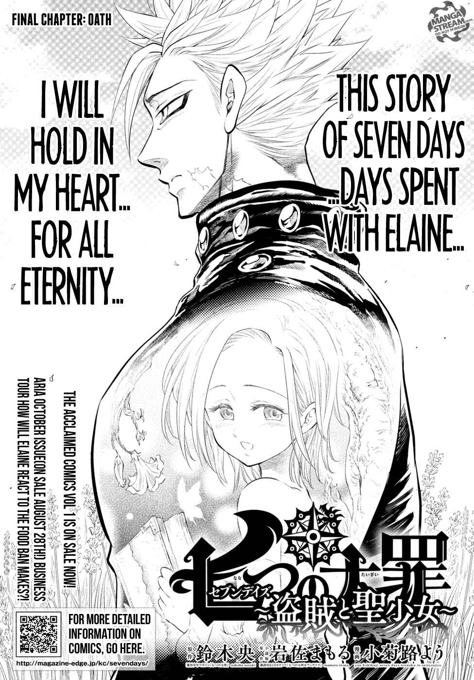 Page 1 Chapter 7 Nanatsu no Taizai: Seven Days - Touzoku to Seishoujo
